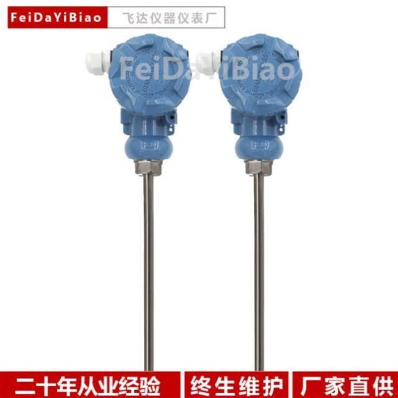 传感器水位显示器变送器-模拟量翻板远传磁420ma液位远传杆液位计