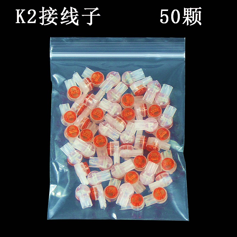 工程接线子k1电话线k2网线网络接线端子K纯铜卡刀线缆接续连接对