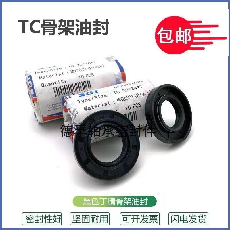 150*200*15油封150x200x13 150-200-16 150.200.14骨架油封密封圈,搬运/仓储/物流设备,机械式停车设备（立体停车库）,淘宝优惠券,粉丝福利购,淘宝优惠卷