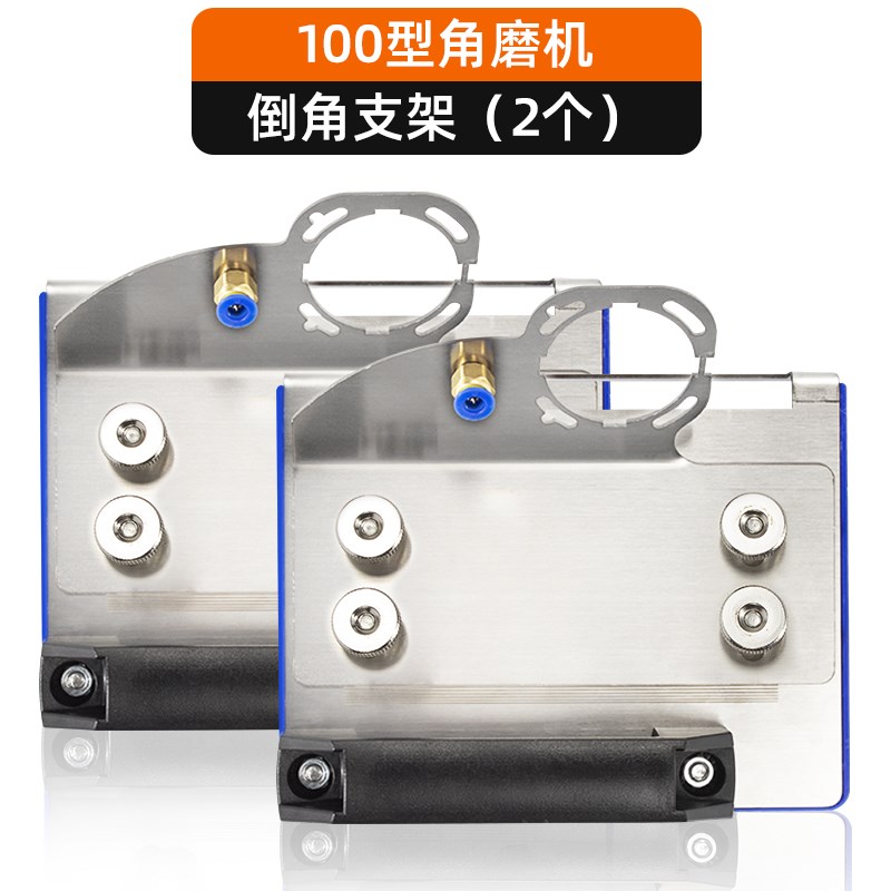 角磨机瓷砖倒角器45度角切割工具切割机小型磨边机倒角支架神器