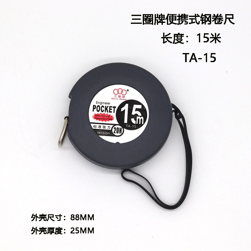 10米15米20米30米50米钢卷C尺 不锈钢卷尺盒式拉尺长钢尺测量
