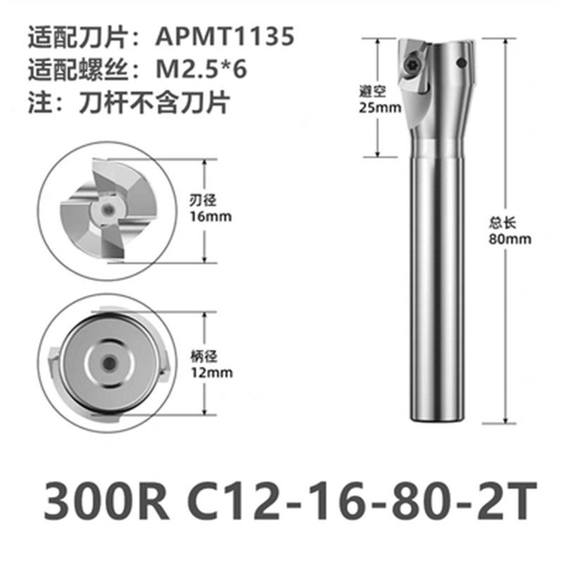 一体式直角铣刀杆KM12铣刀盘R0.8直柄C20炮塔铣床C16柄R5刀盘,个性定制/设计服务/DIY,明信片定制,淘宝优惠券,粉丝福利购,淘宝优惠卷