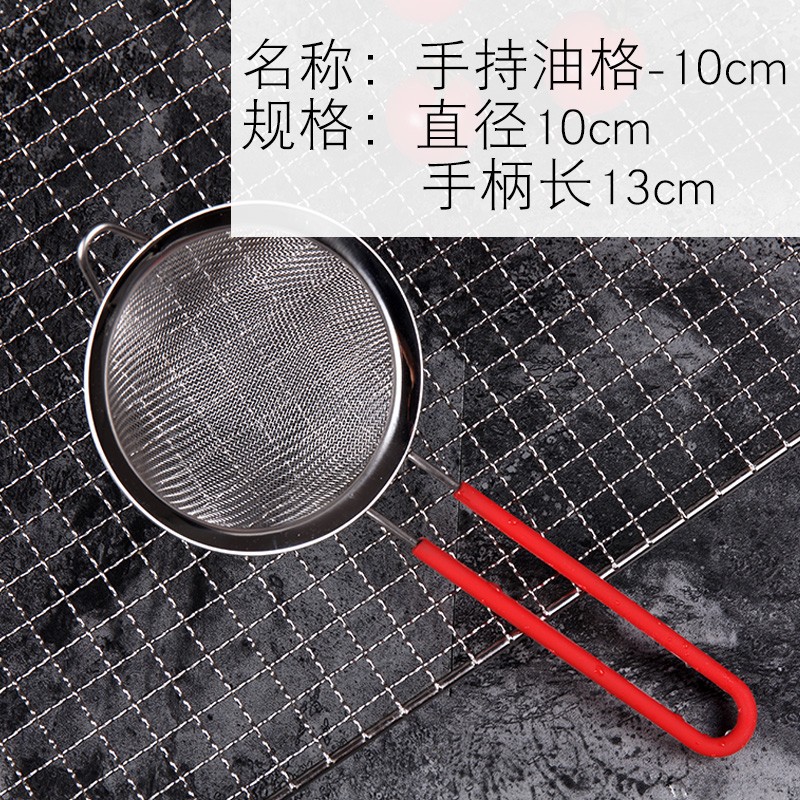 面粉筛手持超细60目过滤网婴儿辅食家用豆浆鸡蛋蛋液过滤烘焙工具