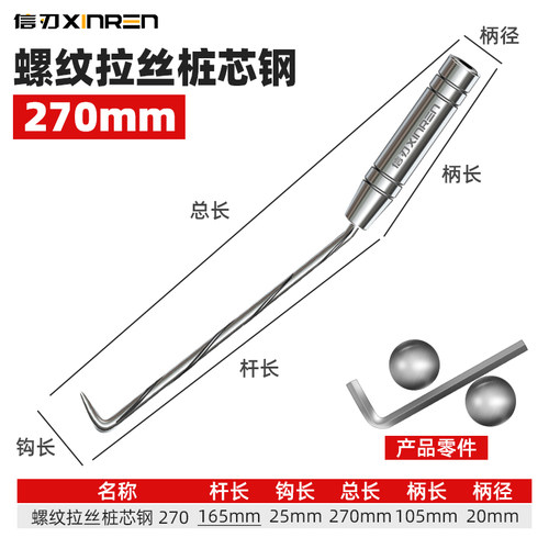 扎钩钢筋钩螺纹四个轴承绑钩螺纹桩心钢紮丝钩不锈钢钢筋扎钩子