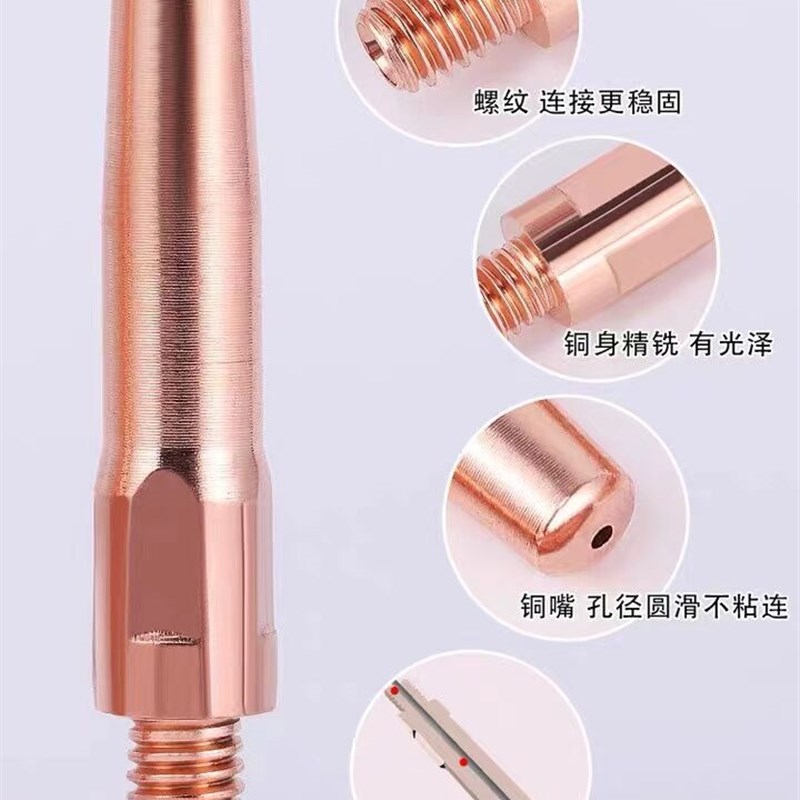 气保焊导电嘴 350焊枪焊嘴嘴500焊枪配件铬锆铜精车