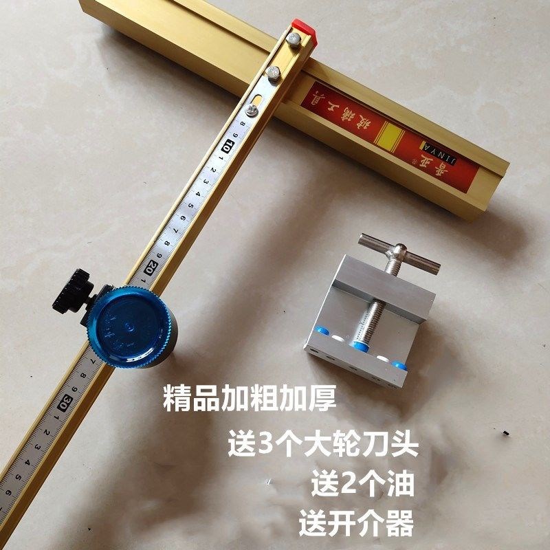 德国进口玻璃瓷砖推刀开界钳滚轮式注油玻璃刀金刚石高精度多功能