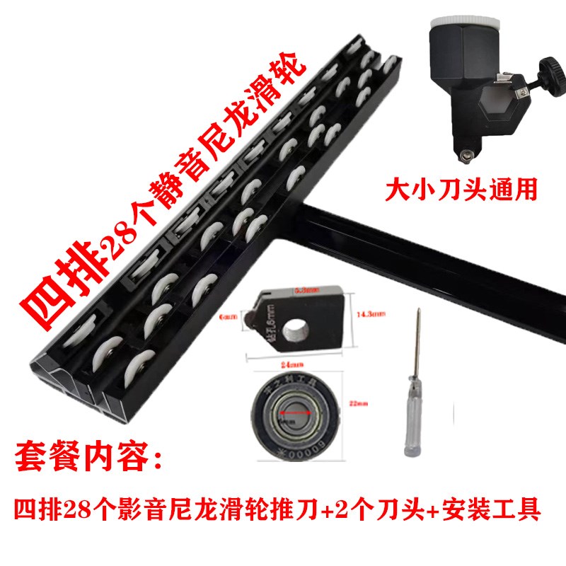 三四排t型瓷砖推刀大轮刀大砖岩板玻化砖开界钳多功能瓷砖玻璃刀