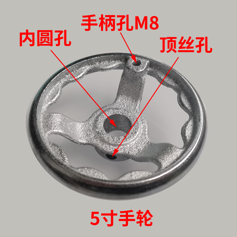 7寸5寸6寸8寸铸铁手轮圆形圆孔20/22/25/28mm阀门手轮手柄顶丝孔