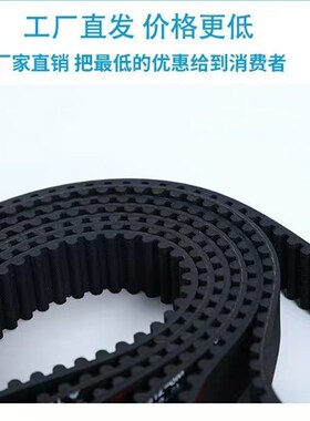 8M1688同步带HTD 1688-8M 211齿圆弧齿齿形带传动带 工业皮带橡胶