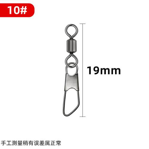 飞德美式A型转环扣八字环强拉力路亚别针旋转快速开口钓鱼8字环