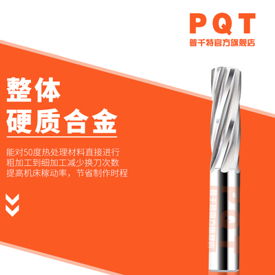 整体合金铰刀钨钢2.91 2.92 2.93 2.94 2.95 2.96 2.97 2.98 2.99