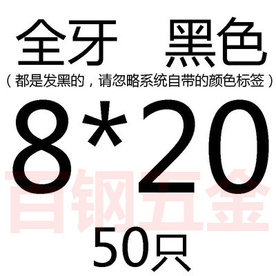 8.8级沉头内六角螺丝 平锥头螺钉 平杯螺栓 M8M10M12M14M16M18M20