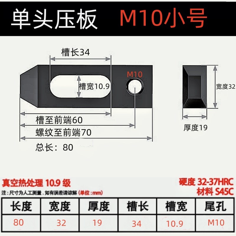 单头压板双头压板冲床注塑机模具平行直压板单双头压板10.9级压块图片