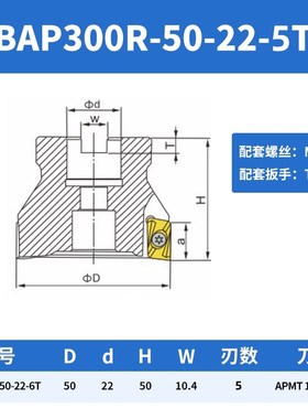数控铣刀盘加工中心铣床90度直角立铣刀盘300R/400R 50 63飞刀盘