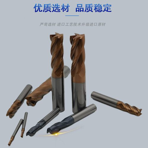 55度超硬钨钢铣刀/整体合金立铣刀/2刃/4刃/高速铣刀/CNC/进口4F