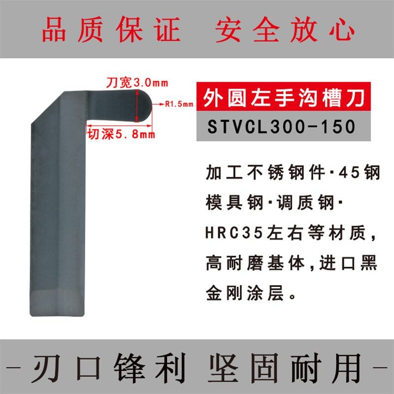 外槽内孔槽刀切割圆弧车刀杆大切深3反刀硬质合金刀粒涡轮增压器,特色手工艺,其他特色工艺品,淘宝优惠券,粉丝福利购,淘宝优惠卷