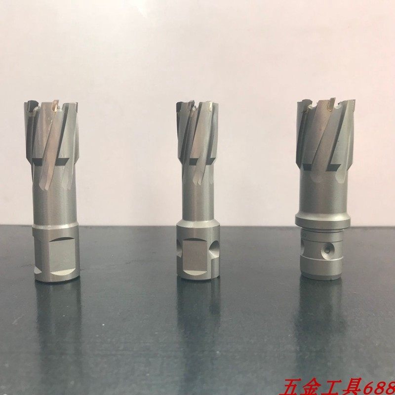 J1C-FF-23多功能磁力钻钻头 取芯钻头 钢板钻头 东城 磁座钻钻头,个性定制/设计服务/DIY,明信片定制,淘宝优惠券,粉丝福利购,淘宝优惠卷