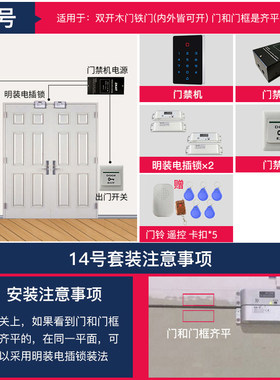 ID卡触摸屏门禁系统一体机套装ic触屏密码T6门禁锁主机玻璃门铁门