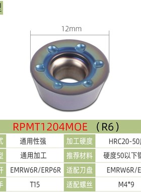 EMR R5R6R8圆鼻铣刀盘BT40加硬平面50 63 80 100数控加工中心EPR