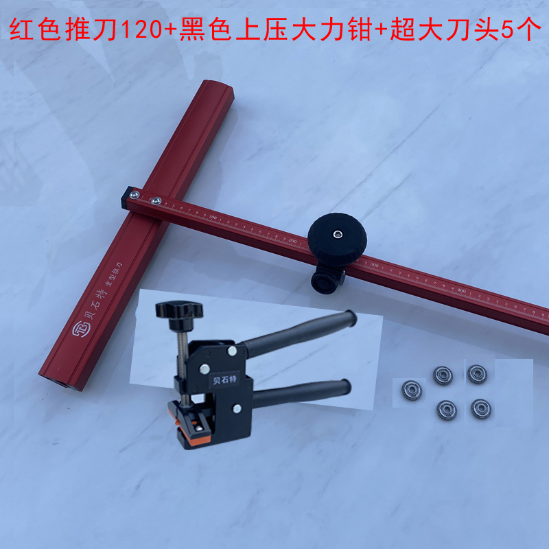 瓷砖切割神器高精度手动切割划刀玻璃推刀瓷砖重型大力钳开界器