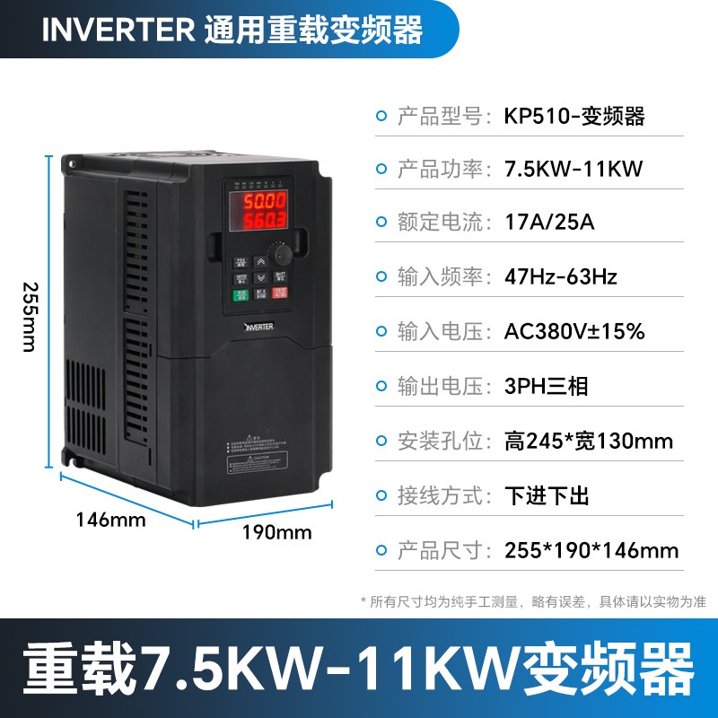 台达变频器三相380V4/5.5/7.5/11/15/22/30/37/45/55/75/90/110KW图片