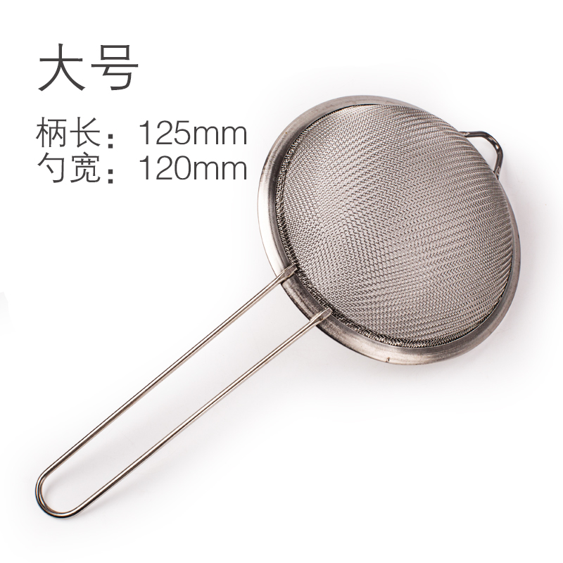 糖粉筛304不锈钢面粉筛手持撒粉筛超细迷你小筛子家用过滤漏网筛