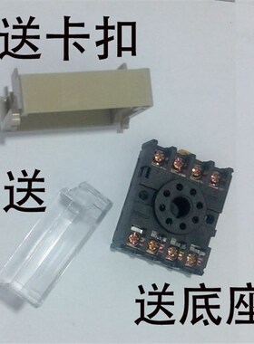 数显延时时间继电器 DH48S-2Z JSS48A  变压器降压 AC220V DC24V