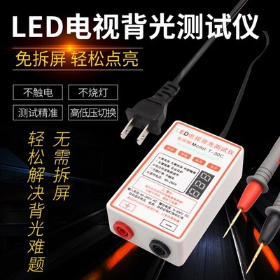 液晶屏线通用转接板 FpPC转LVDS 软排线转多用屏线接口测试仪使用