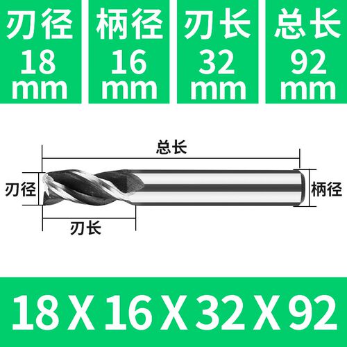 超硬白钢铣刀4刃直柄立铣刀特加长铣刀 高速钢全磨过中心孔铣刀4F