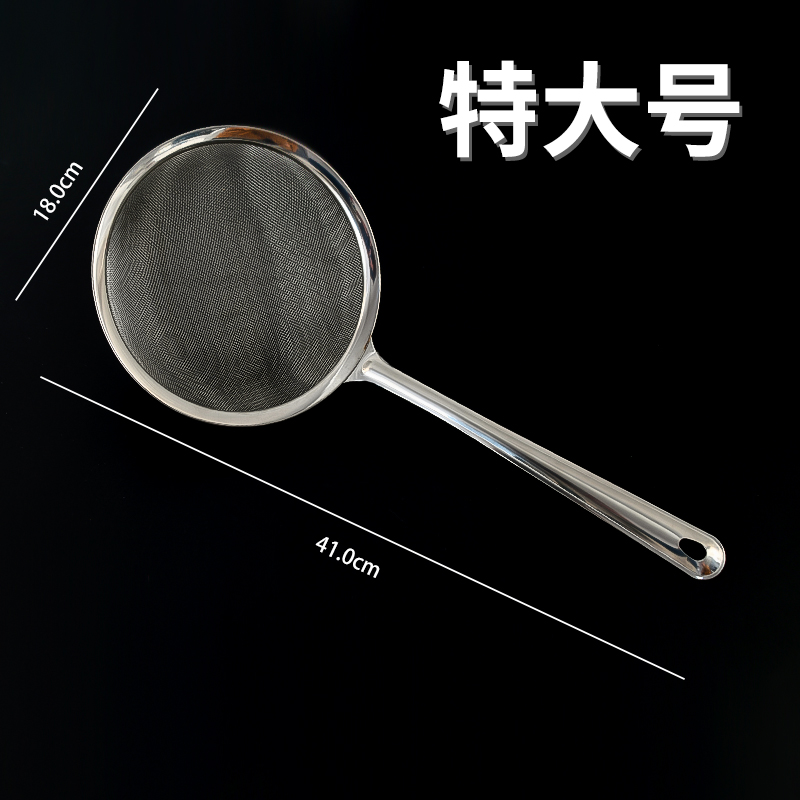 不锈钢漏勺面粉筛鸡蛋挞液果汁烘焙豆浆过滤网筛漏网捞勺超细家用