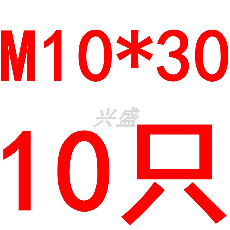 M6M8M10M12(100只价) 201不锈钢圆柱头内六角螺钉GB70杯头螺丝