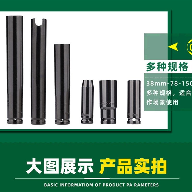 1/2电动扳手加长套筒头小风炮铝模14/26/27 木工空心六角加长套筒,搬运/仓储/物流设备,机械式停车设备（立体停车库）,淘宝优惠券,粉丝福利购,淘宝优惠卷