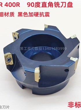 BAP数控铣刀盘 90度 直角300r400r平面端面铣床刀盘50 63 100 200