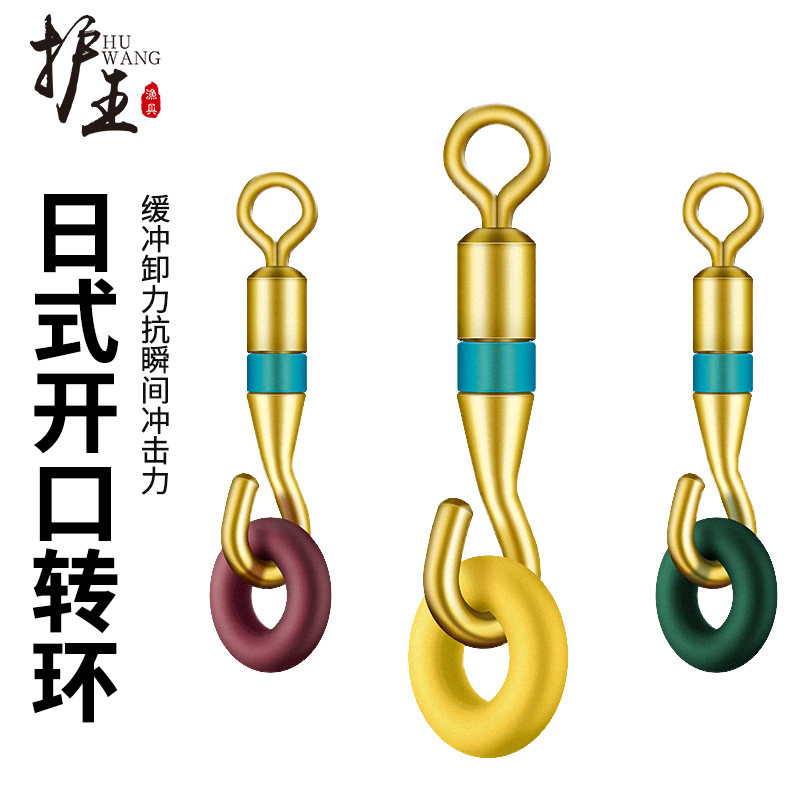 新款泄力带缓冲开口8八字环拉力高速转环挂钩快速子线夹连接器