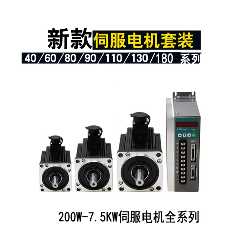 步进/伺服电机车床数控系统控制器系统制做二三四五轴铣床CNC系统