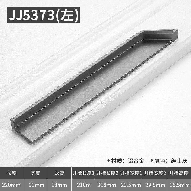 衣柜内嵌隐形开槽内扣牛角拉手柜门抽屉黑白色铝合金新款房门拉手