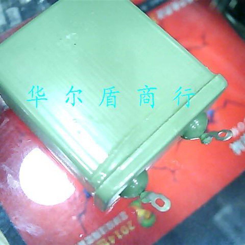 上海SYS中亚 C48J-2 25VU4UF 40F250V 铁壳电容