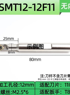 HSMT数控深孔螺纹铣刀杆加工中心螺纹铣刀t型内螺纹单齿铣牙刀粒