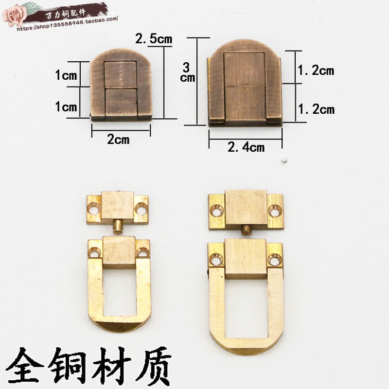 纯铜日子扣实木箱子锁扣首饰盒子搭扣礼盒暗箱扣酒盒包装盒太平扣