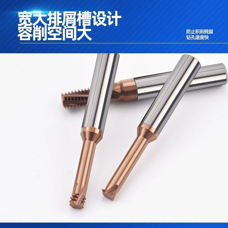 整体合金钨钢螺纹铣刀单牙三牙全牙HRC65超硬铣牙刀CNC加工铝用,个性定制/设计服务/DIY,明信片定制,淘宝优惠券,粉丝福利购,淘宝优惠卷