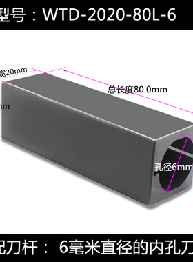 数控内孔刀杆刀套 车刀杆车床刀套 镗孔方形刀套