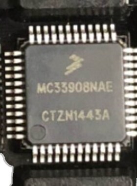 全新原装正品MC33908NAE 贴片LQFP48封装 MC33908 电源管理芯片