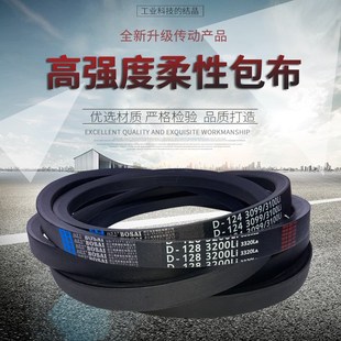 三角传动皮带8V型3350/3556/4000/4064/4100/4250/4318/4500/公制