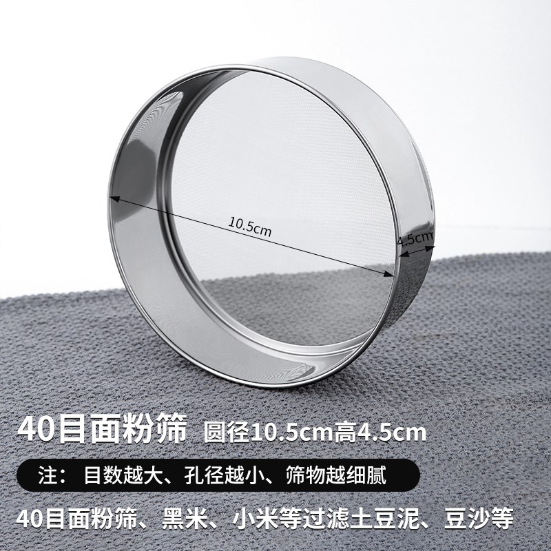 手持半自动杯式面粉筛烘焙粉筛过筛器筛粉工具筛子过滤网蛋糕漏网