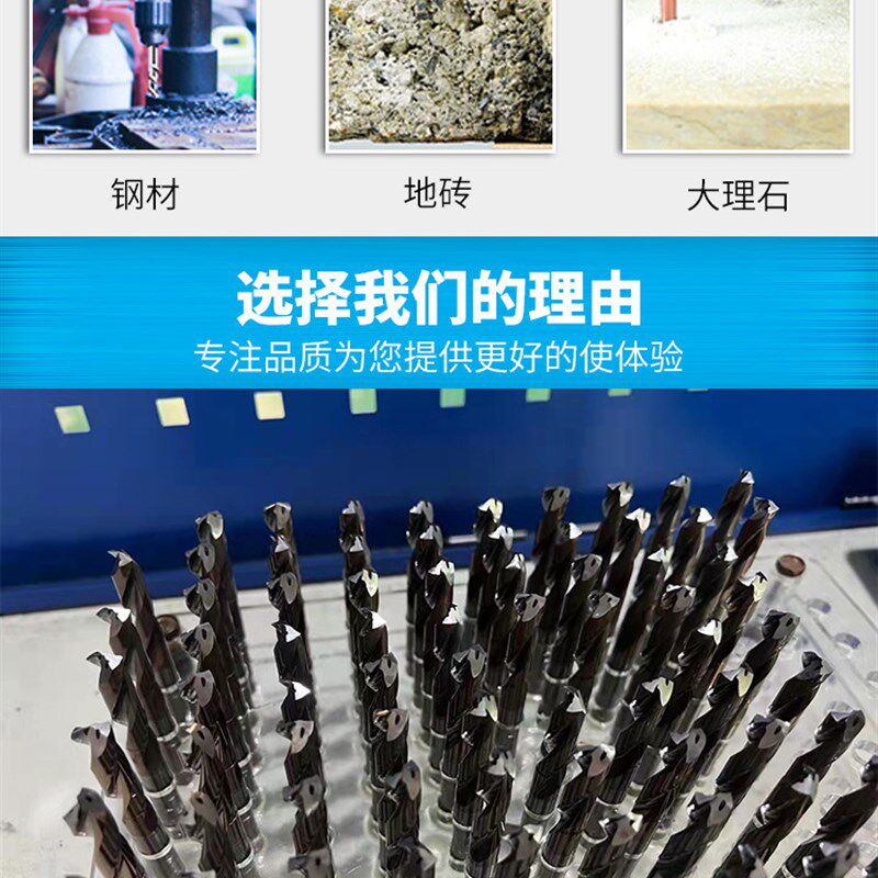 订做钨钢台阶钻头定做硬质合金阶梯麻花钻多级非标左钻复合钻中心