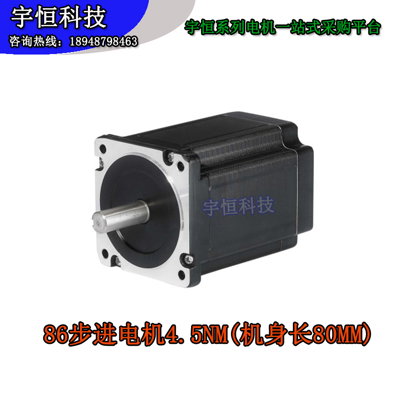 86步进电机套装大扭矩12NM配DM860H驱动器两相混合电机马达