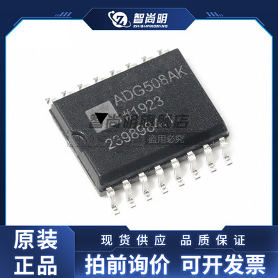 ADG508AKRZ 封装SOP16 多路复用开关IC 全新原装