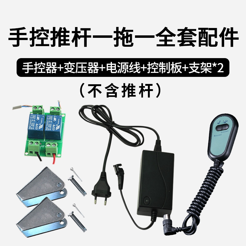 行程可调节电动推杆 两端行程任意位置可移动推杆 外置行程推杆