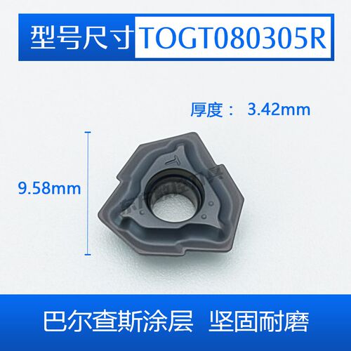 togt深孔钻刀片伊斯卡枪钻logt特固克泰珂洛zsgt导条钻头npmt刀粒