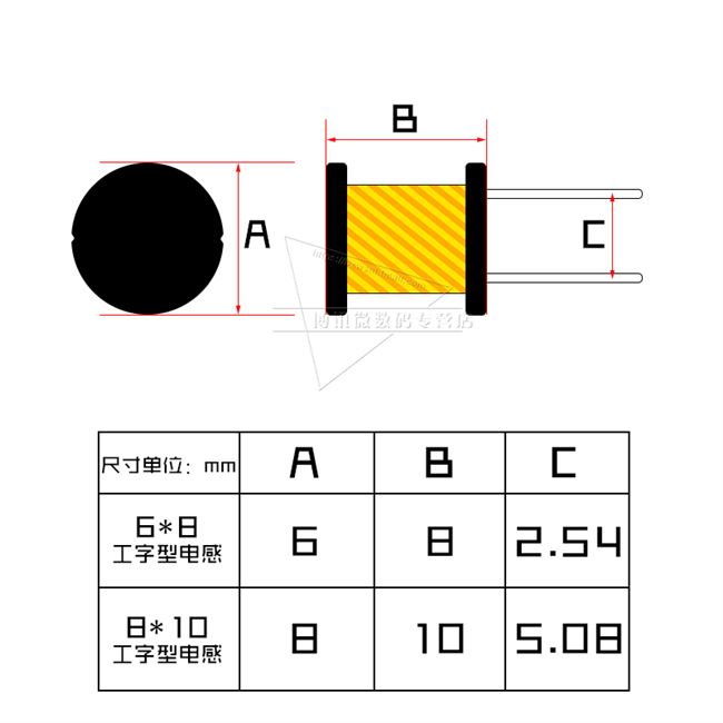 4.71022471002203304701mh功率8*10工字电感线圈绕线uh